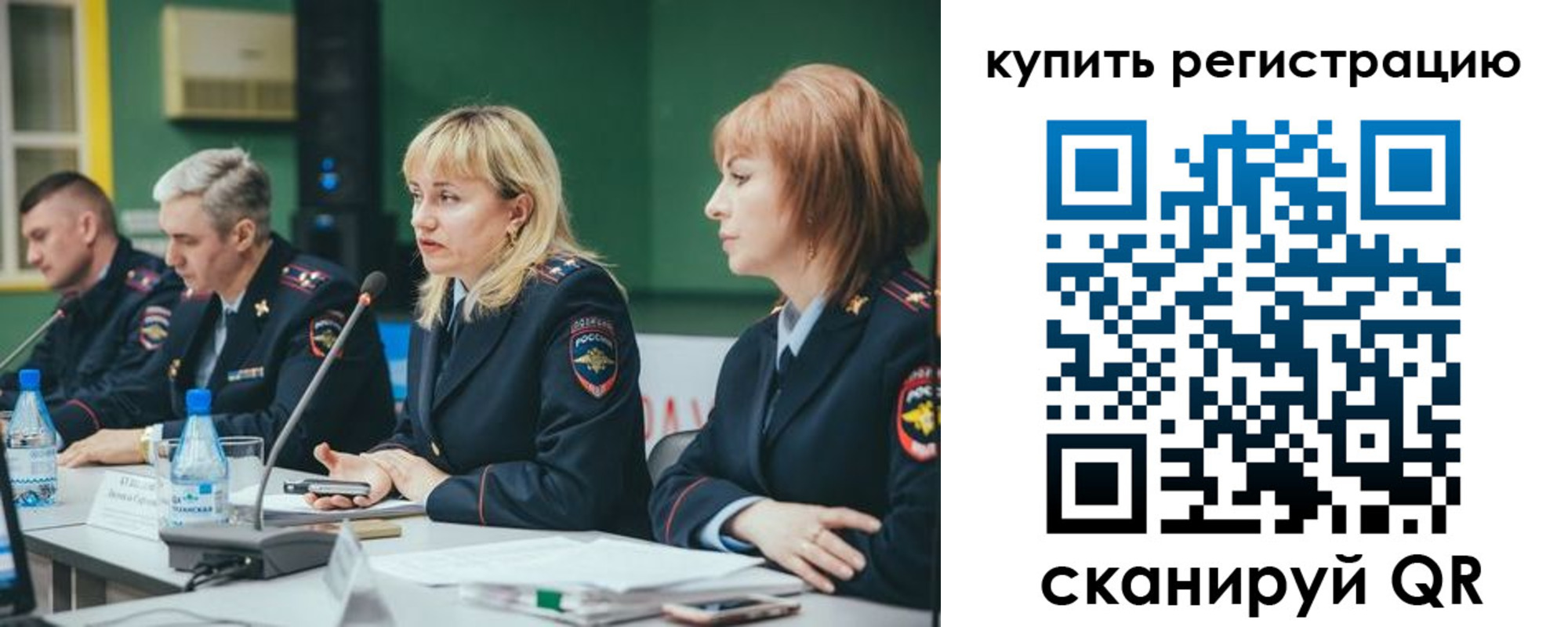 регистрация для дет. сада в Кодинске