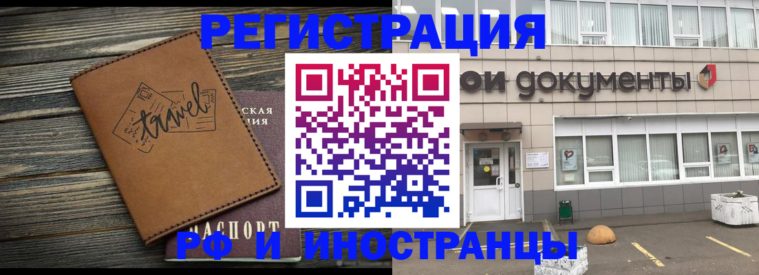 форма 3 в Кодинске